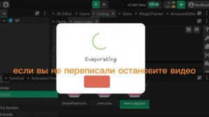 гайд как сделать меню в its magic engine