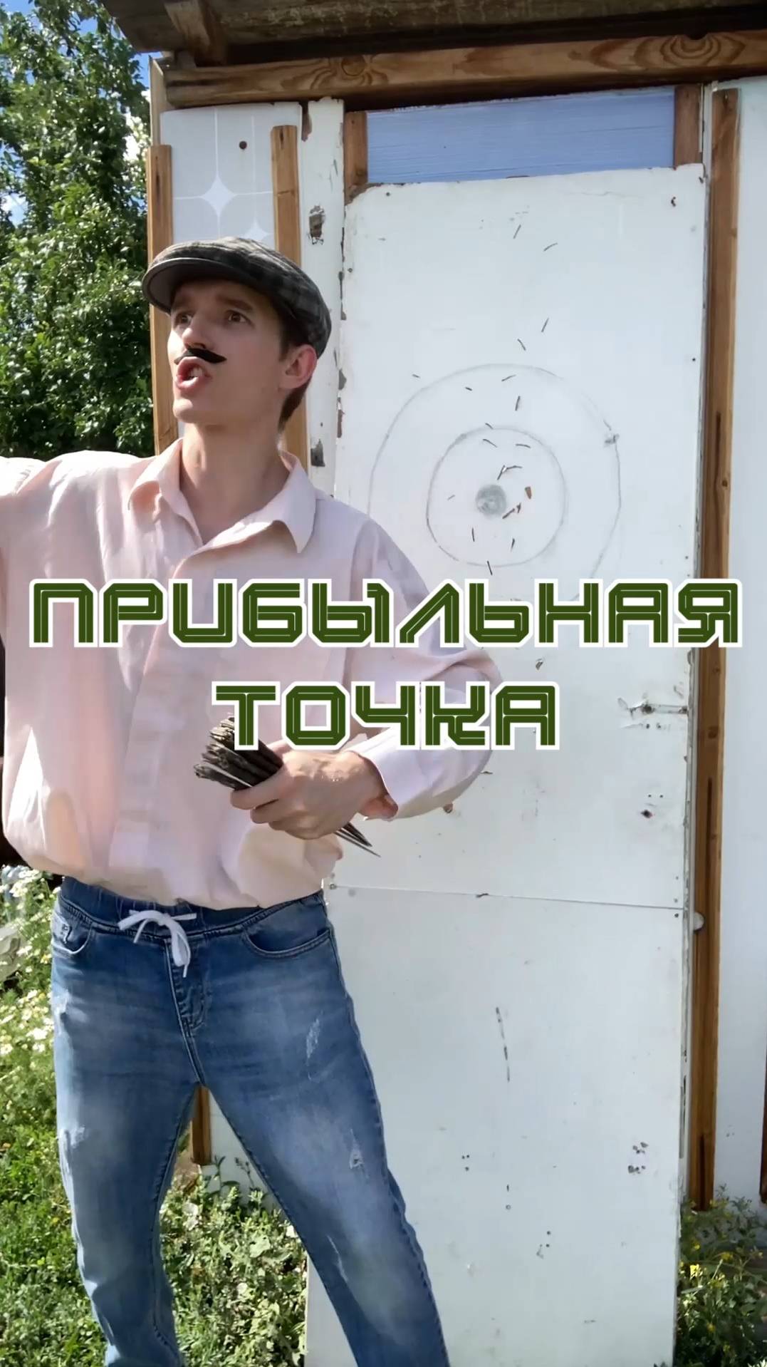 Как легко заработать деньги? #лохотрон #забавное #юморвидео #владбатанин