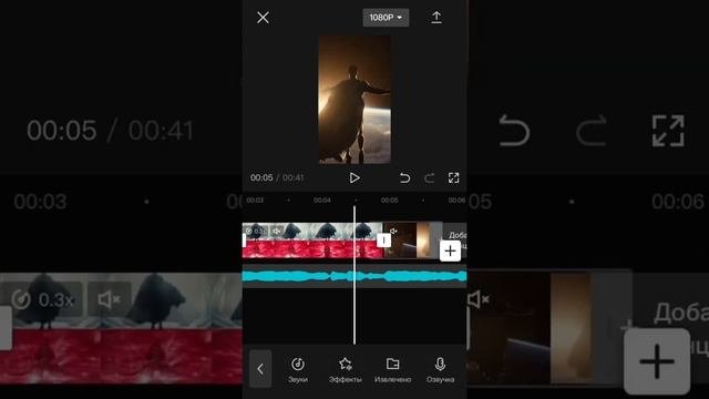 Как сделать сравнение персонажей на телефоне.