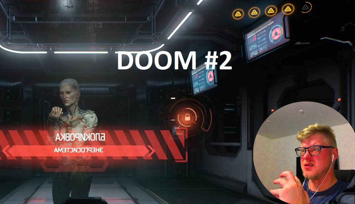 DOOM 2016 #2