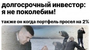 Обвал Рынков Акций 😱 Что с Дивидендным портфелем?