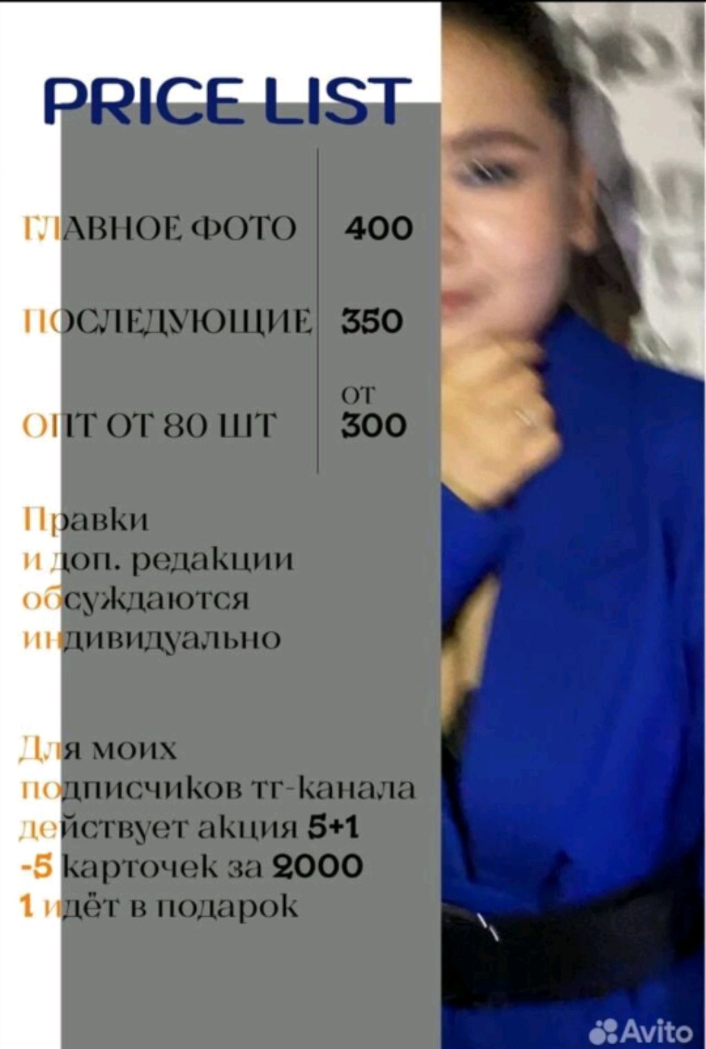 ??Инфографика для маркетплейсов??