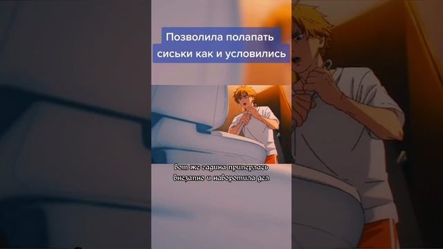 Человек-Бензопила