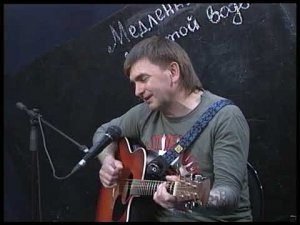 Медленно плыть. Исполняет Андрей КОЗЛОВСКИЙ