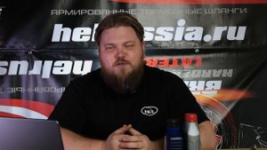 5. Тормозная жидкость