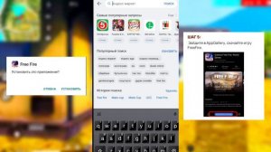 БЕСПЛАТНАЯ ХАЛЯВА ДЛЯ ВСЕХ ВО ФРИ ФАЕРЕ💎КАК получить бесплатные алмазы🤔Обновление ФРИ ФАЕР❤