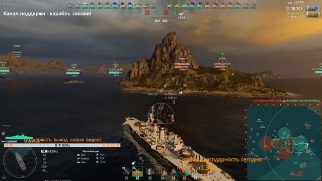 ОБЗОР VERMONT WOWS - ЗАЧЕМ ТЕПЕРЬ БРАТЬ ОГАЙО ЕСЛИ ПОЯВИЛОСЬ ЭТО ЧУДО?! ⚓ World of Warships
