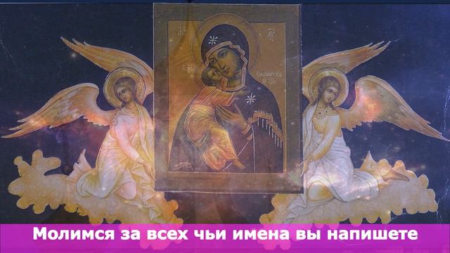Сегодня обязательно включи эту молитву и Господь тебя исцелит