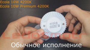 Обзор всех LED ламп GX53 Ecola. Вы будете в шоке!