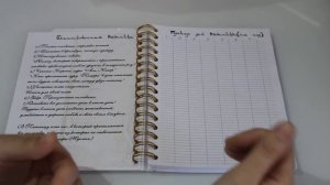 ЕЖЕДНЕВНИК 2018.ЕЖЕДНЕВНИК ДЛЯ МУСУЛЬМАНКИ