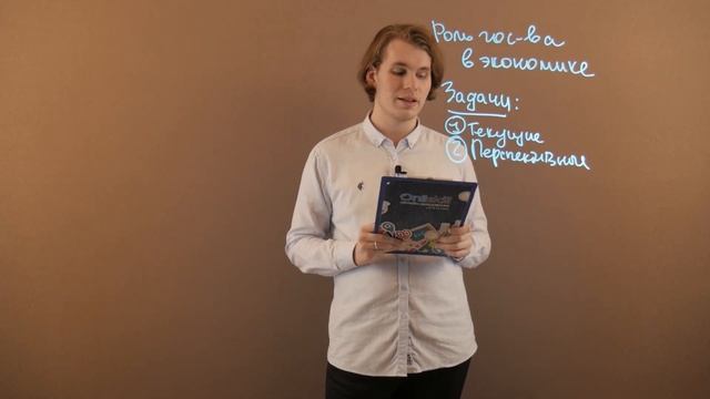 ЕГЭ ОБЩЕСТВОЗНАНИЕ | Роль государства в экономике смотреть онлайн