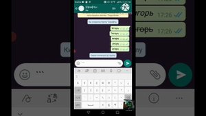 Как писать разными шрифтами в ватсап и т.д.