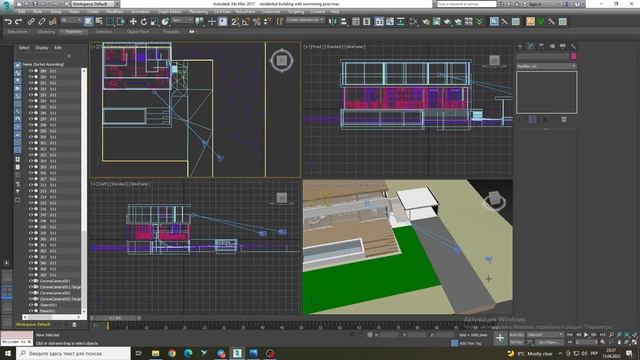 Архитектурная визуализация по референс с нуля в Archicad + 3DS Max + Corona Renderer. Часть 1.