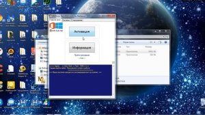 Активатор  для Windows 7,  8/8.1,  10 и Office 2010,  2013.  2016