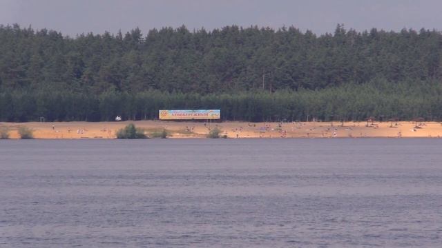 Чебоксары. Центральный пляж. 6 июля 2020 г смотреть онлайн