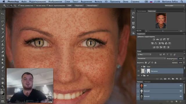 Четыре способа ретуши кожи в Photoshop смотреть онлайн