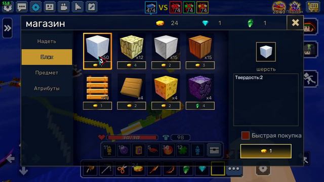 New Type Of Cheats In BlockmanGo BedWars | blockman go смотреть онлайн