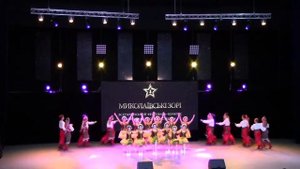Зразковий ансамбль танцю «Юнги»