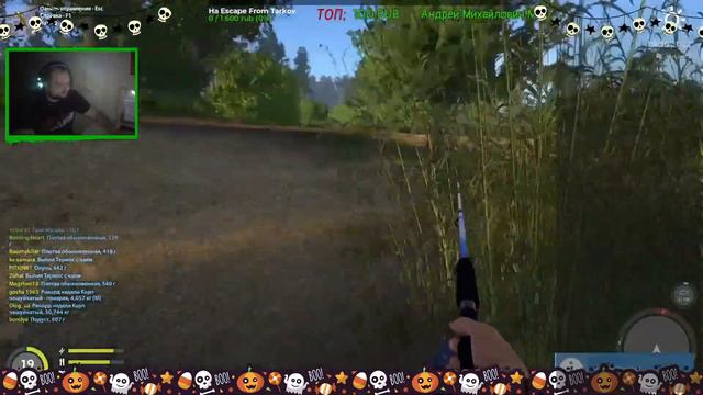 Helloween - 2021! Русская рыбалка 4. #26 смотреть онлайн