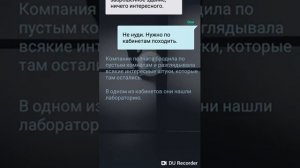 Дарума-сан страшная переписка часть 1