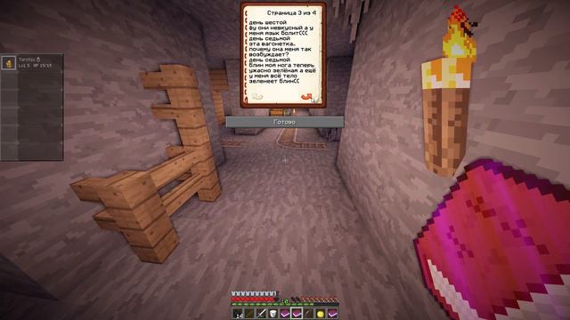 ЖИВОЙ СУНДУК НАПАЛ НА НУБА В МАЙНКРАФТЕ смотреть онлайн