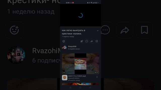 как зайти в описание (кто не знает) смотреть онлайн