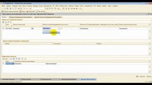 Личные социальные имущественные вычеты для сотрудника