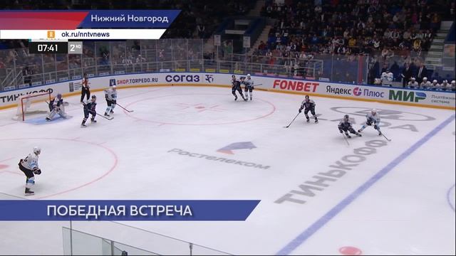 Итоги матча ХК "Торпедо" - ХК "Динамо" в Нижнем Новгороде