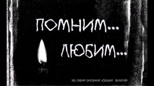 ГЕРД ЗИНОВИЙ