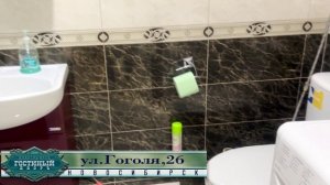 1-комн. квартира, 45 м² Новосибирск, ул.Гоголя,26