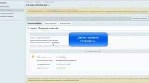 Трудозатраты по проекту для коробочного Битрикс24