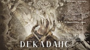 11. Цветы хаоса - предисловие