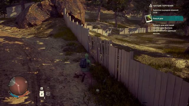 Стрим По state of decay 2 играем с другом смотреть онлайн