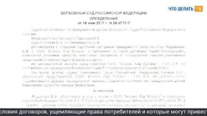 НДФЛ с компенсации при увольнении, нежелательные условия в договоре, взносы для ИП