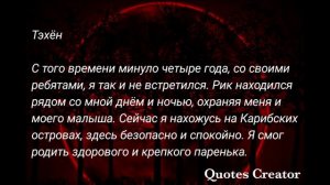 Вигуки (Омегаверс) Фанфик: ♡mercenary♡ Часть: 32(ФИНАЛ)