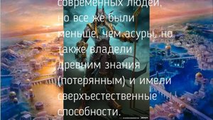 Мы 5 пятая Цивилизация - кто жил до нас..?