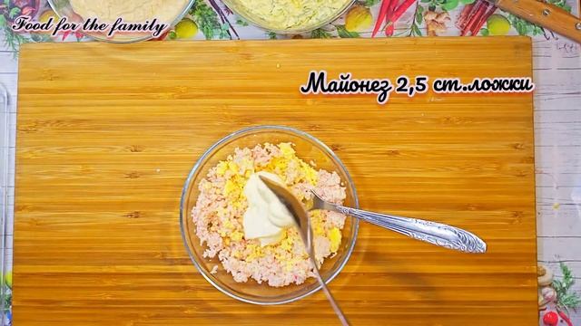ФАРШИРОВАННЫЕ ЯЙЦА! 3 начинки! Закуска из 90-х!/STUFFED EGGS
