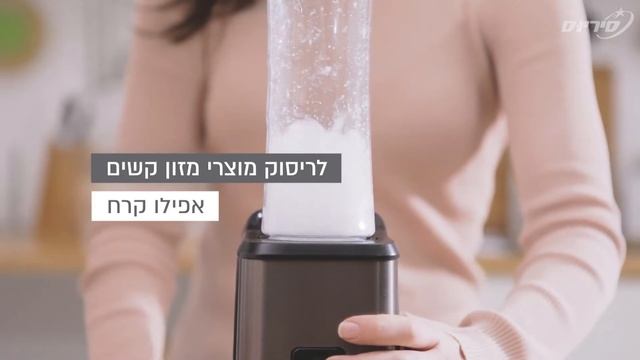 שייקר אישי עוצמתי 350W מבית Black&Deker смотреть онлайн