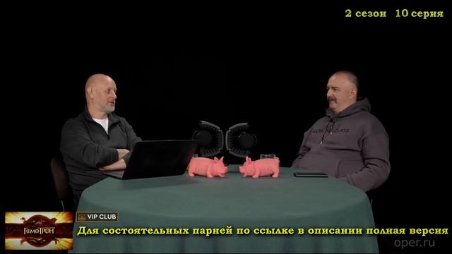 Про расписного гнома - Гомотрон