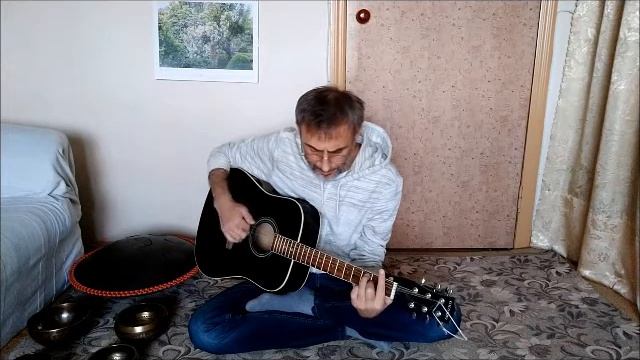 "Лао-Цзы и бабочка". Авторская песня Станислава Раскошанского