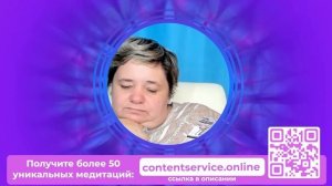 Медитативная практика "Исцеление Духовного Сердца" - мастер Ирина Подзорова