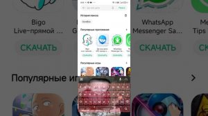 как скачать бравл старс 2023  на  redmi