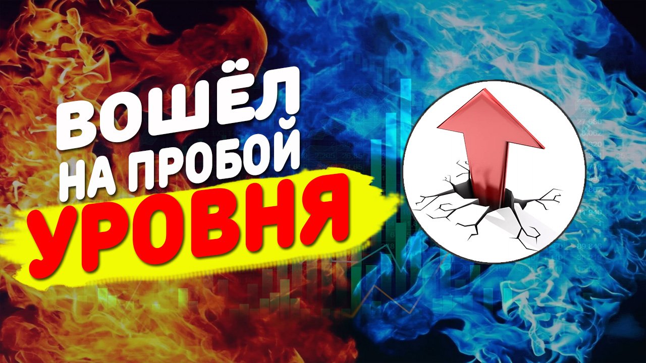 Это невероятно! Кластерный анализ объемов, творит чудеса