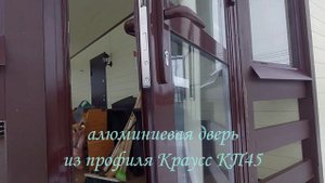 Раздвижное остекление террасы