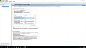 Настраиваем видеокарту Nvidia под игры производительность(од кс1.6,wot,skyrim, cs go,dota,