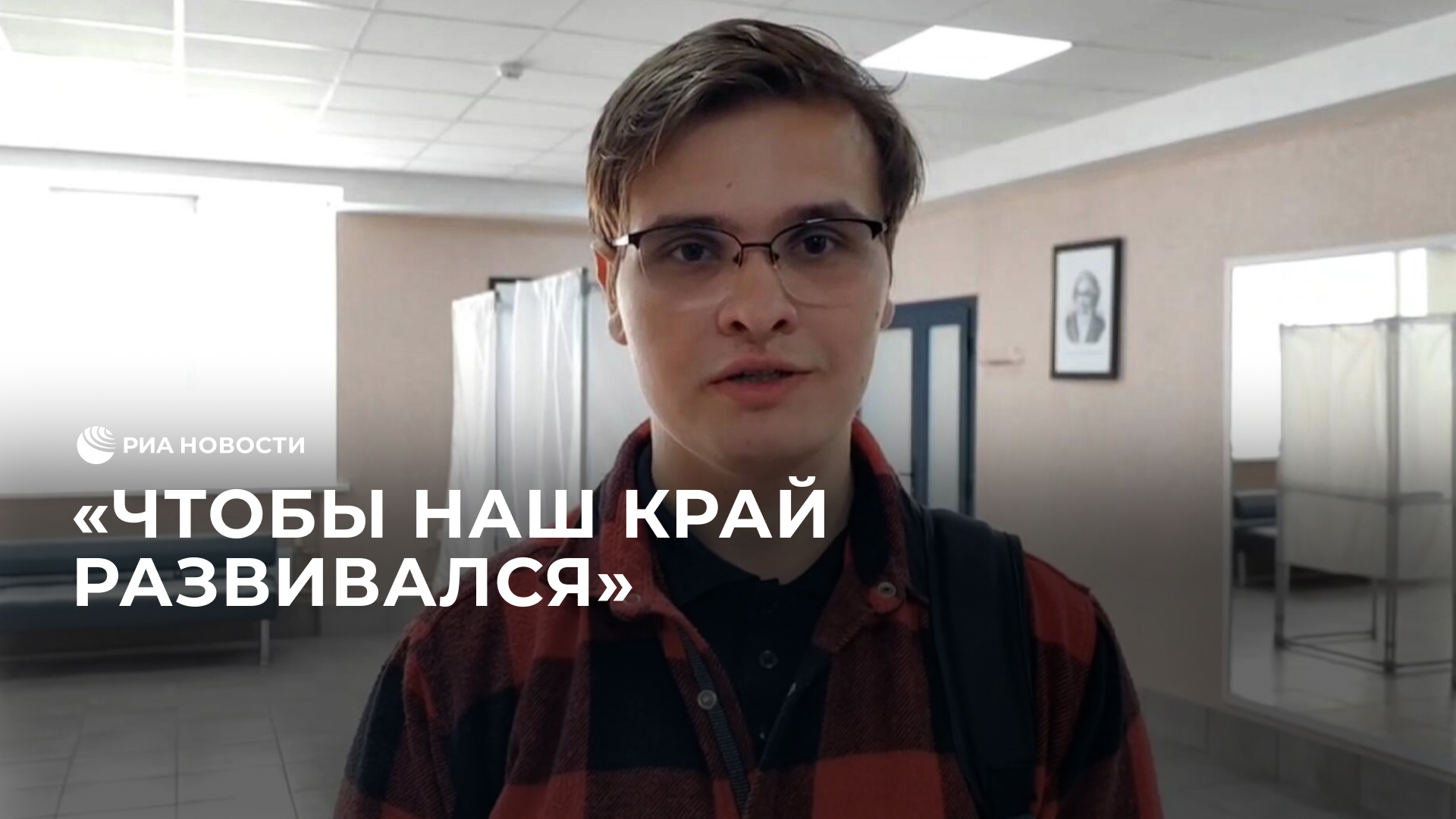 Студент из Мелитополя о своем первом в жизни голосовании