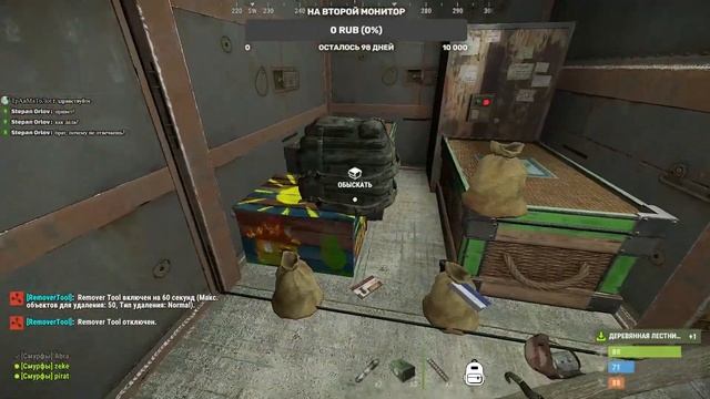 Раст. Пве сервер. что тут делать?) смотреть онлайн