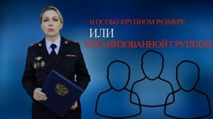 Меры ответственности, предусмотренные за дачу взятки должностному лицу