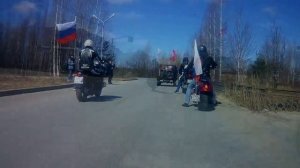 Проезд по городу на мотоциклах 09.05.2023 г.Нефтеюганск