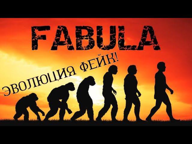 Проект "Человечество" (Как появились люди) - The humanity project (How people appeared) смотреть онлайн